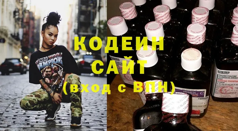 Кодеиновый сироп Lean напиток Lean (лин)  OMG рабочий сайт  Азов 