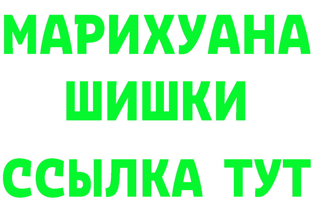 COCAIN Fish Scale tor это гидра Азов