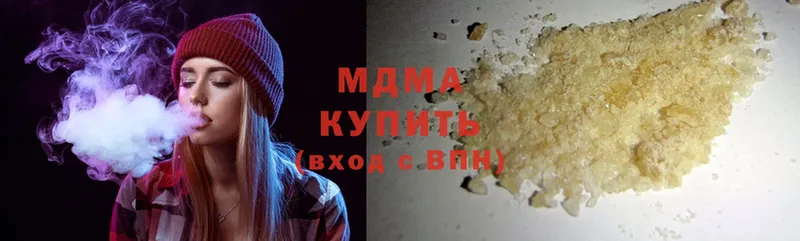 MDMA кристаллы  Азов 