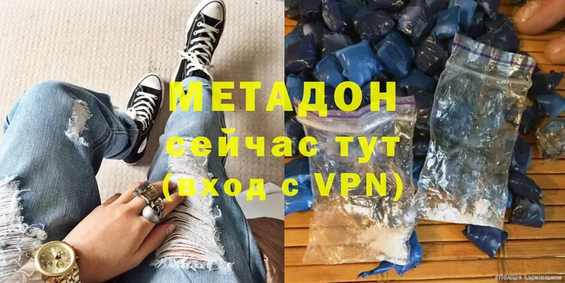 магазин продажи   дарк нет как зайти  МЕТАДОН VHQ  Азов 