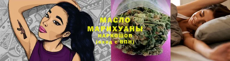 где найти наркотики  Азов  Дистиллят ТГК гашишное масло 